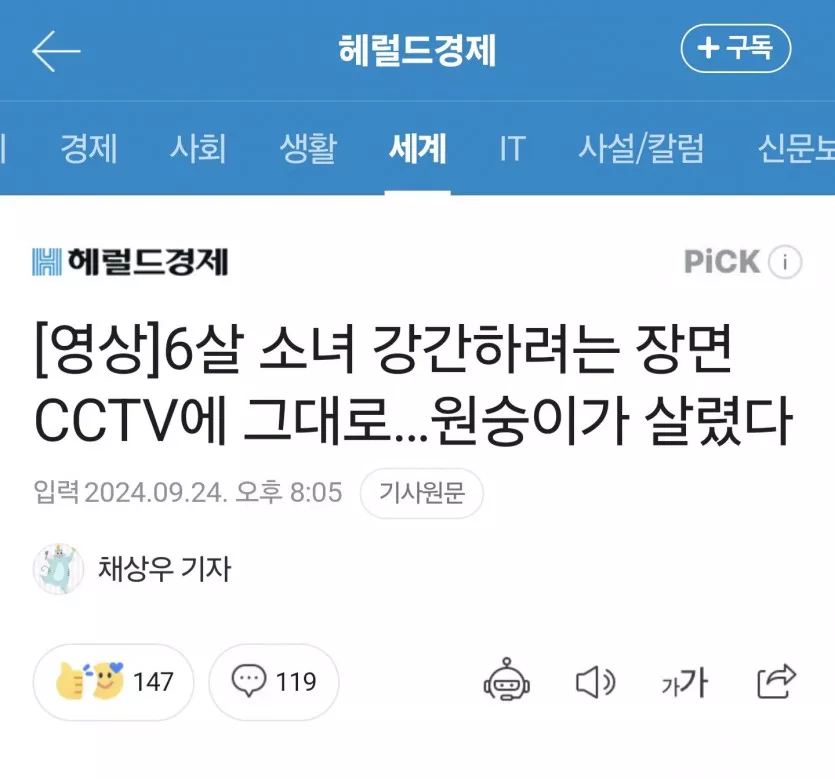 본문 이미지